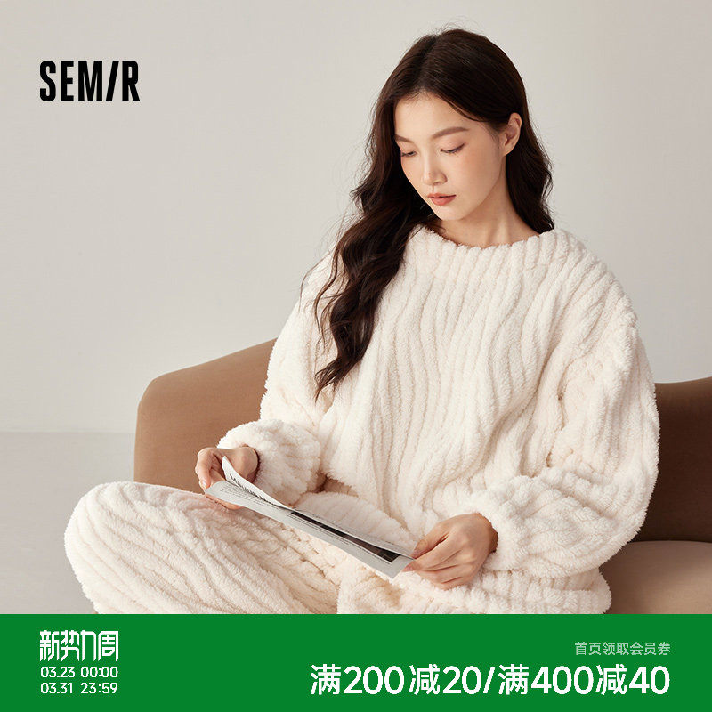 森马女士家居服套装秋冬保暖抗静电慵懒松弛感厚款外穿遛弯2026款