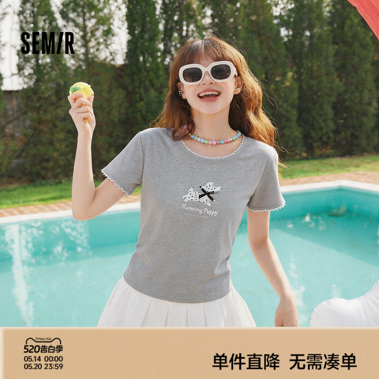 森马短袖T恤女夏季短款花边修身小狗2026新款俏皮甜美小个子衣服
