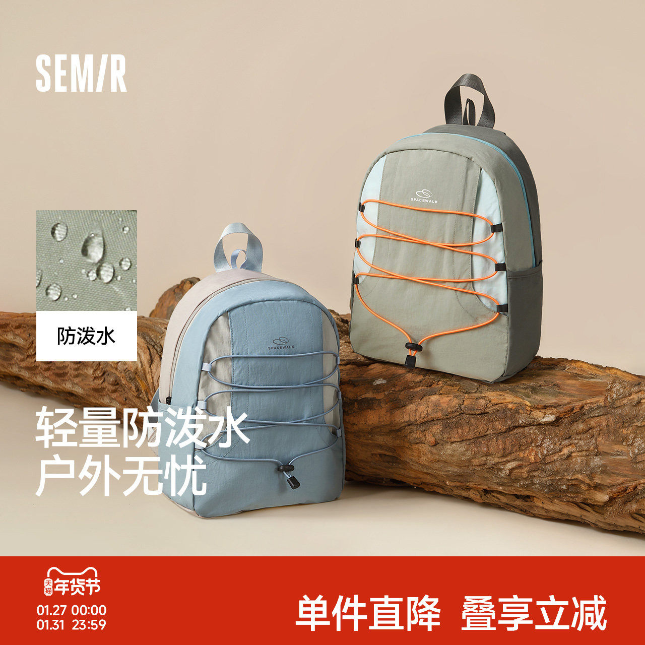 森马双肩包男轻便防水登山包户外徒步露营运动背包情侣款2025新款