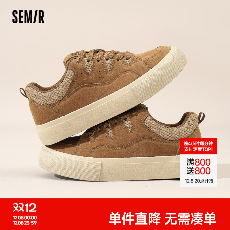 Semir女鞋多巴胺面包板鞋