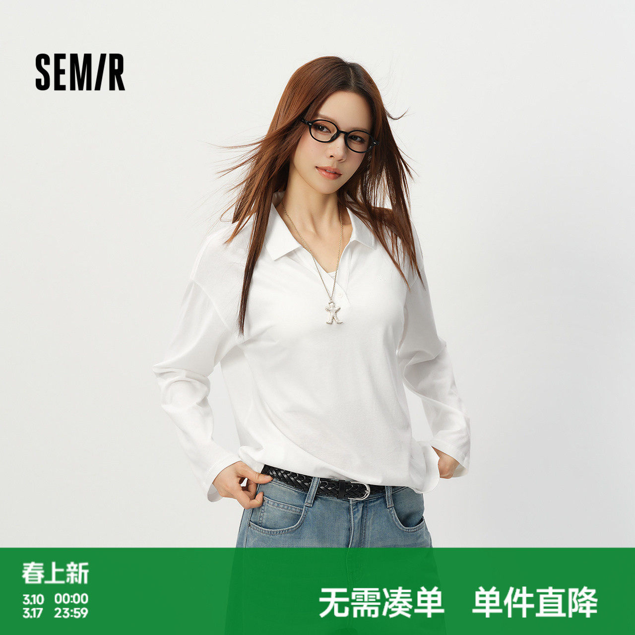 森马POLO衫女夏季白色长袖宽松印花2026新款简约慵懒风百搭套头衫