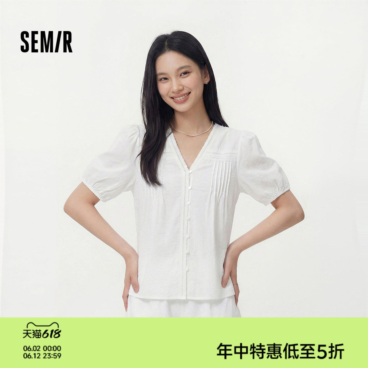 森马盐缩白色花边V领短袖衬衫女