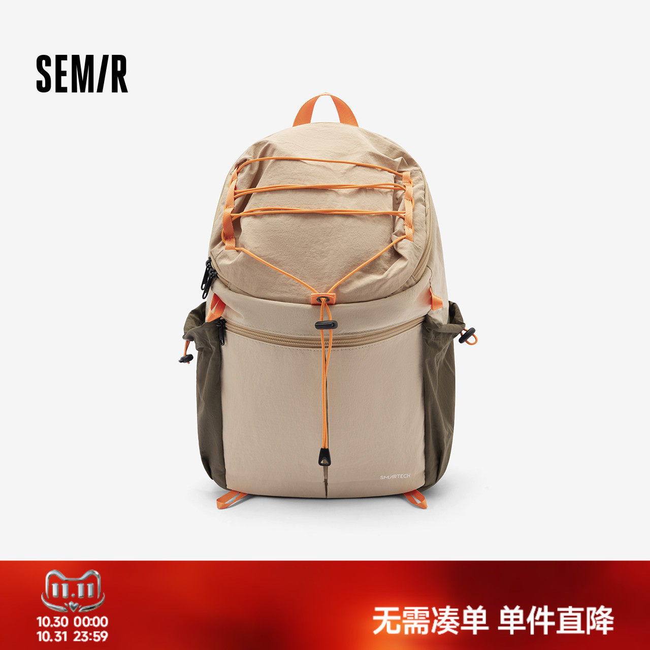 【商场同款】森马包包男夏季轻量背包2026新款情侣风经典百搭包包