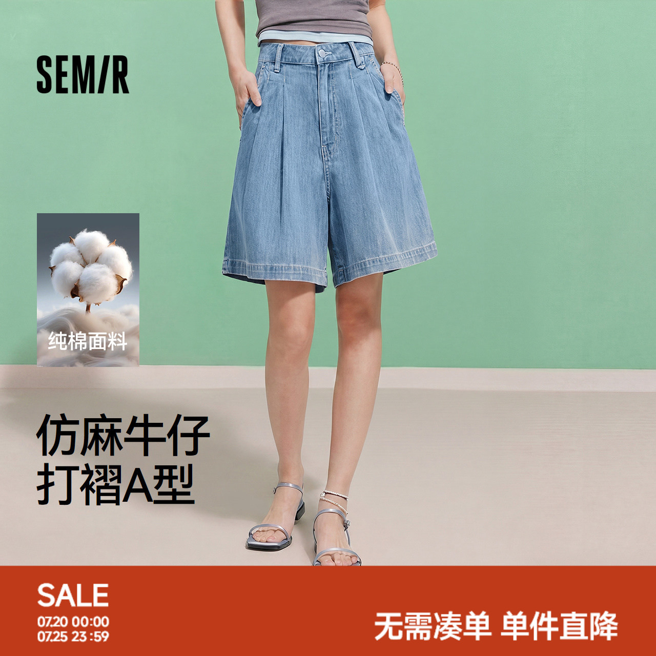 森马牛仔裤女夏季打褶纯棉仿麻百慕大宽松26新款气质遮胯显瘦短裤