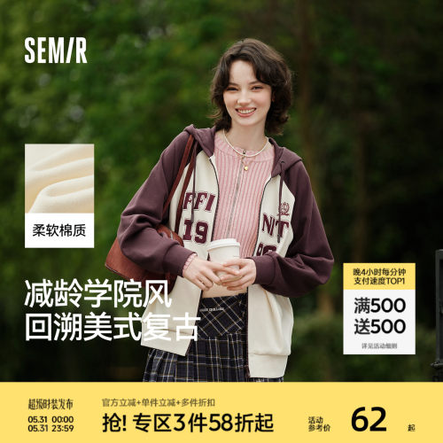 森马连帽插肩袖宽松刺绣外套女