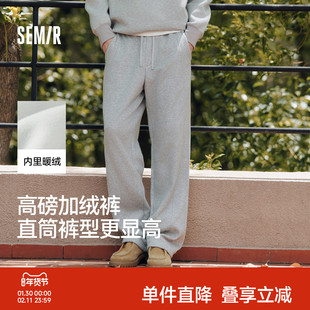 森马宽松直筒卫裤男2025秋冬新款重磅垂感阔腿裤运动休闲裤男女款