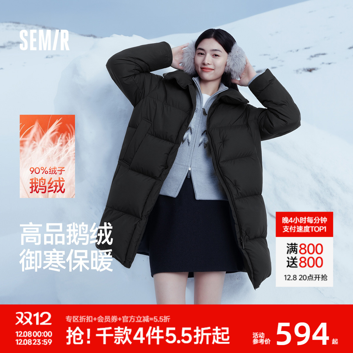 森马鹅绒90绒子三防长款羽绒服女