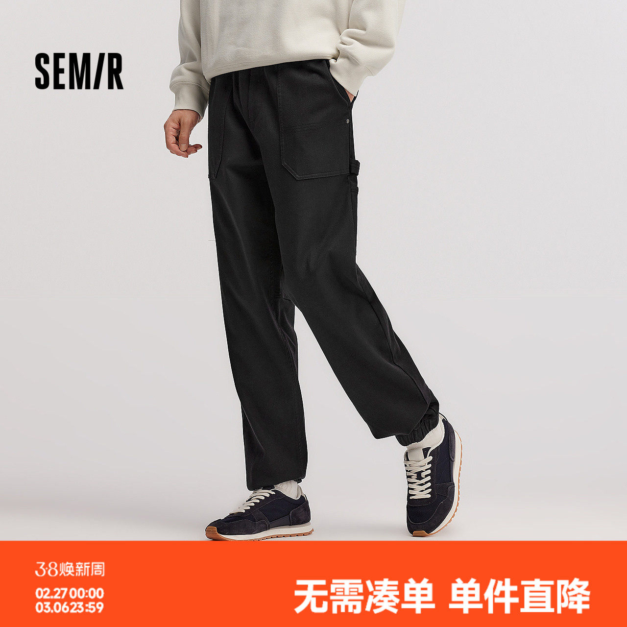 森马休闲裤男冬季磨毛工装裤时尚简约宽松束脚裤子弹力松紧腰长裤