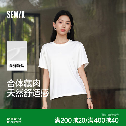 森马基础纯色圆领正肩短袖T恤女