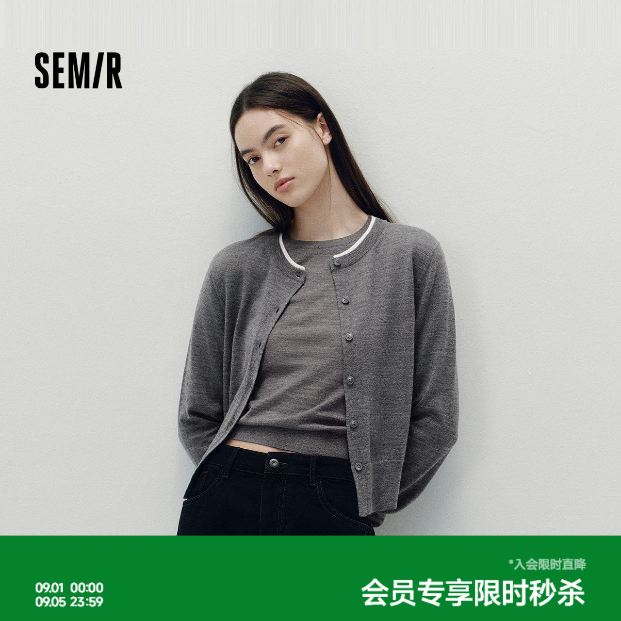森马假两件羊毛短款针织开衫女