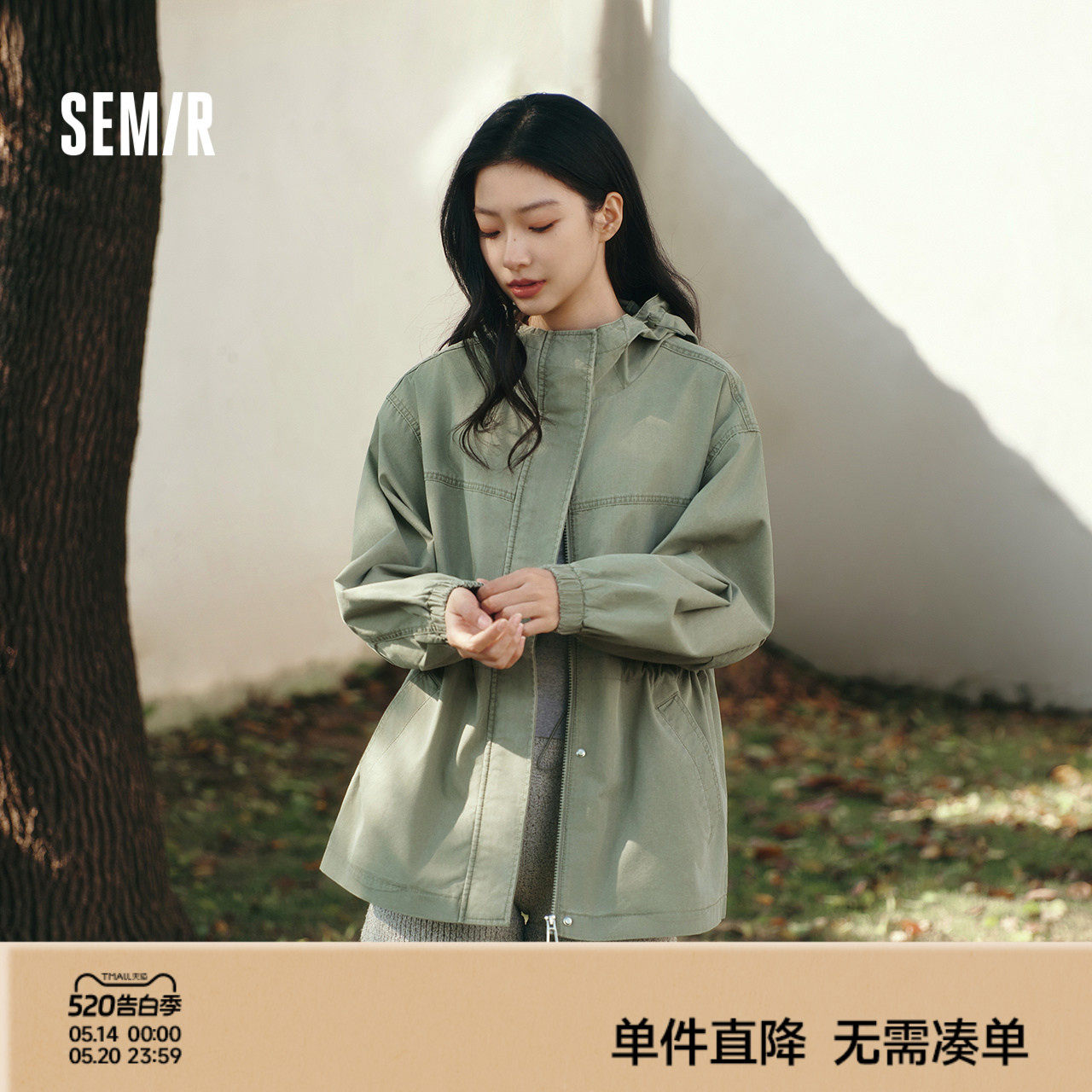 森马牛仔外套女春季中长款宽松做旧连帽落肩收腰夹克女生复古衣服