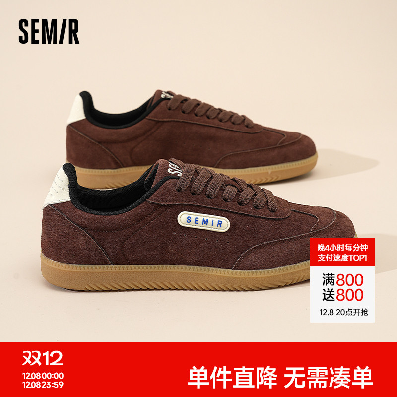 Semir休闲运动百搭板鞋男