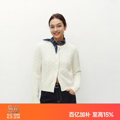 森马绞花肌理圆领短款针织开衫女