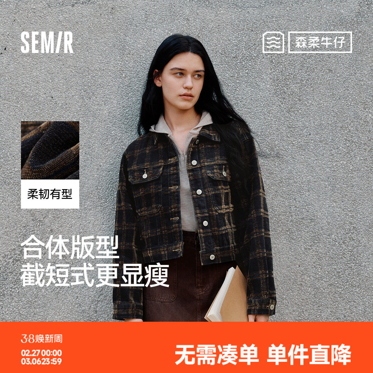 森柔牛仔|森马牛仔外套女短款翻领做旧衣服秋复古夹克小个子街头