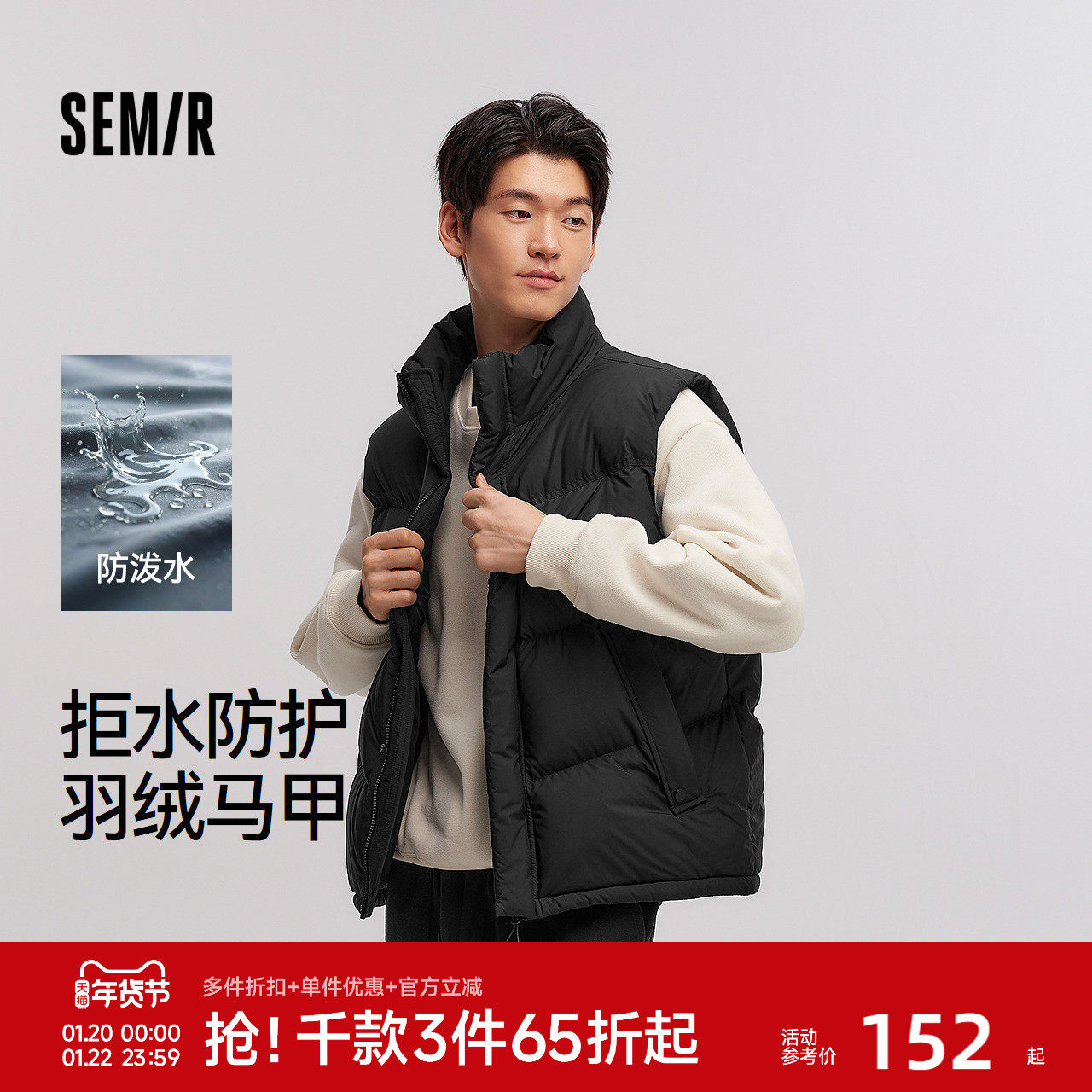 森马羽绒马甲男冬90绒子防泼水外套中性情侣宽松立领上衣保暖轻便,男装,羽绒马甲,淘宝优惠券,粉丝福利购,淘宝优惠卷