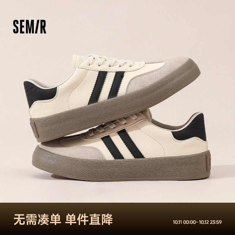 Semir男鞋厚底德训鞋百搭小白鞋