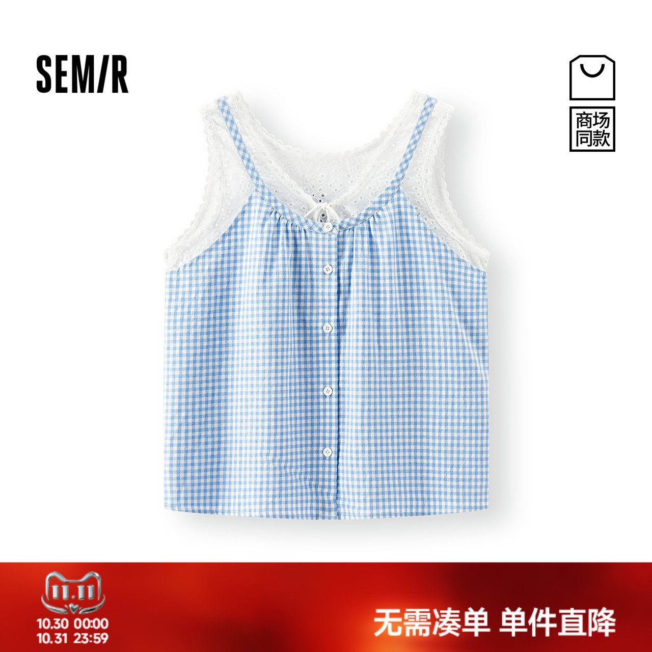 森马假两件格纹短款无袖衬衫女