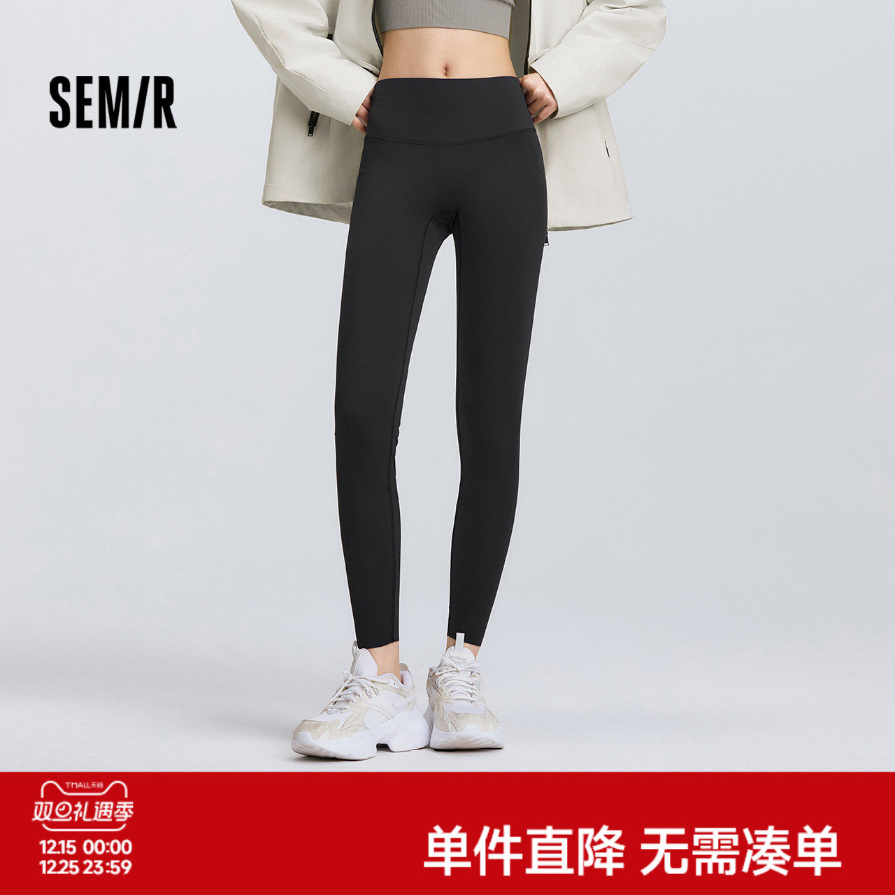 森马休闲裤女高弹收腹紧身打底裤2025春新款黑色随心裁鲨鱼裤修身