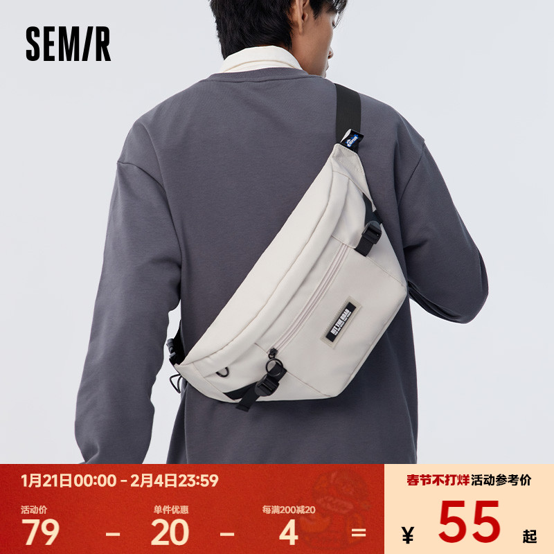 森马斜挎包男休闲腰包新款男士学生单肩包男生潮牌胸包大容量男包