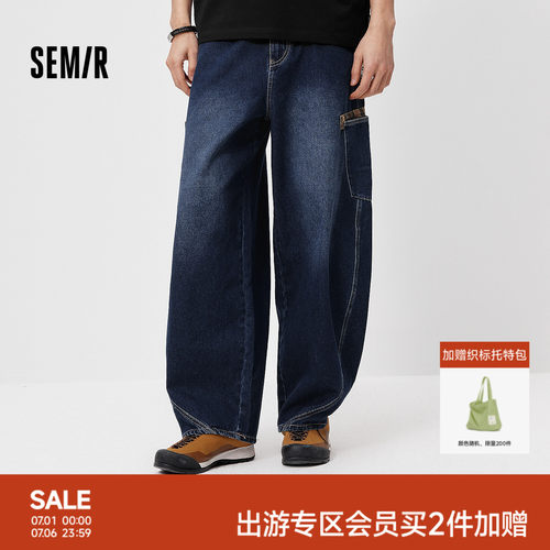 森马复古做旧水洗弯刀牛仔长裤男