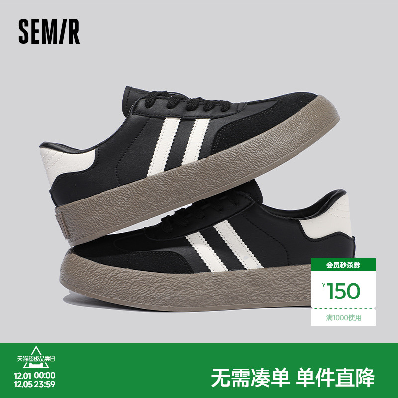 Semir德训鞋2025夏季百搭休闲鞋
