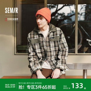 格子可拆卸连帽外套户外时尚 经典 森马中国国家地理系列夹克男春季