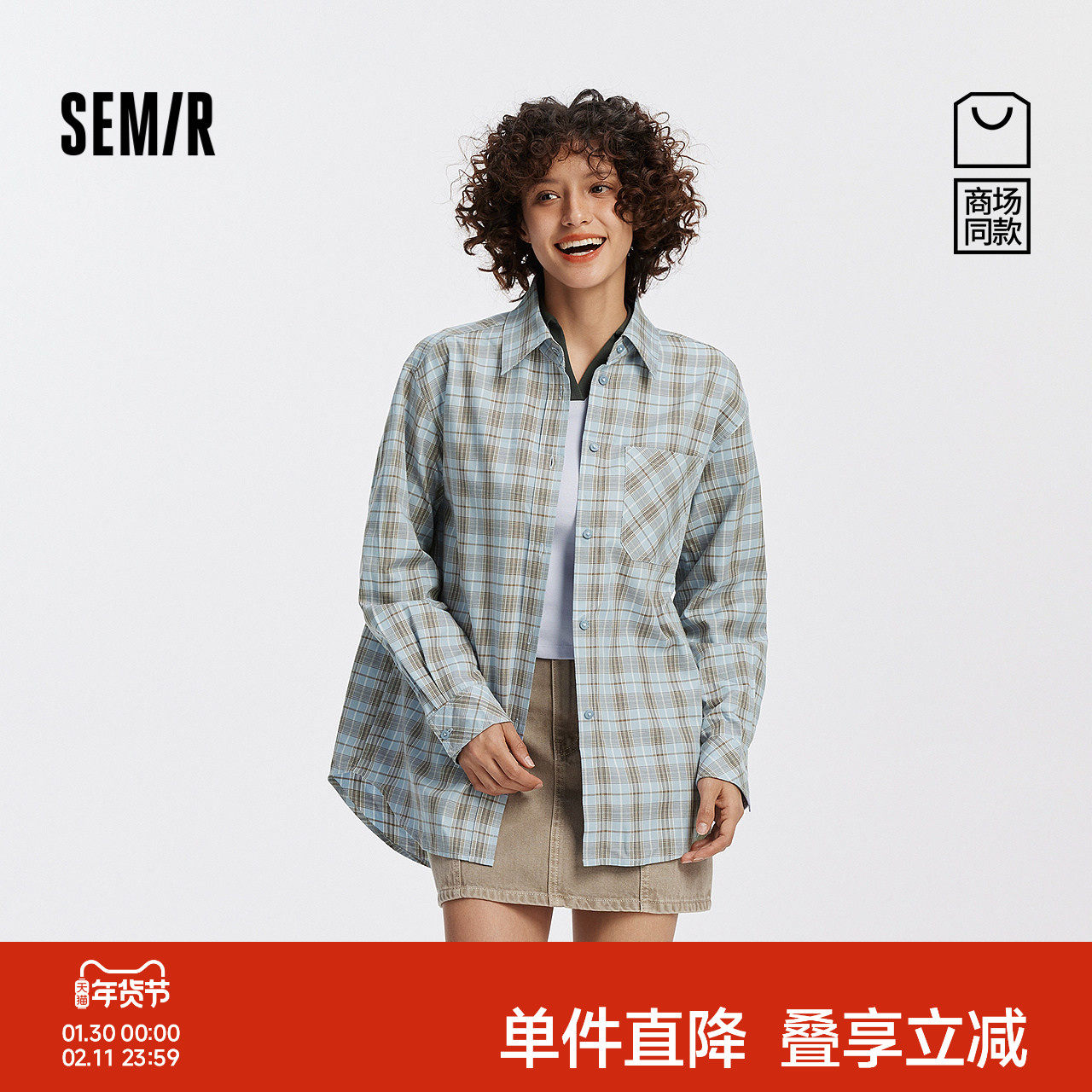 [商场同款]森马长袖衬衫女中长款格子2025秋新款宽松落肩衬衣时