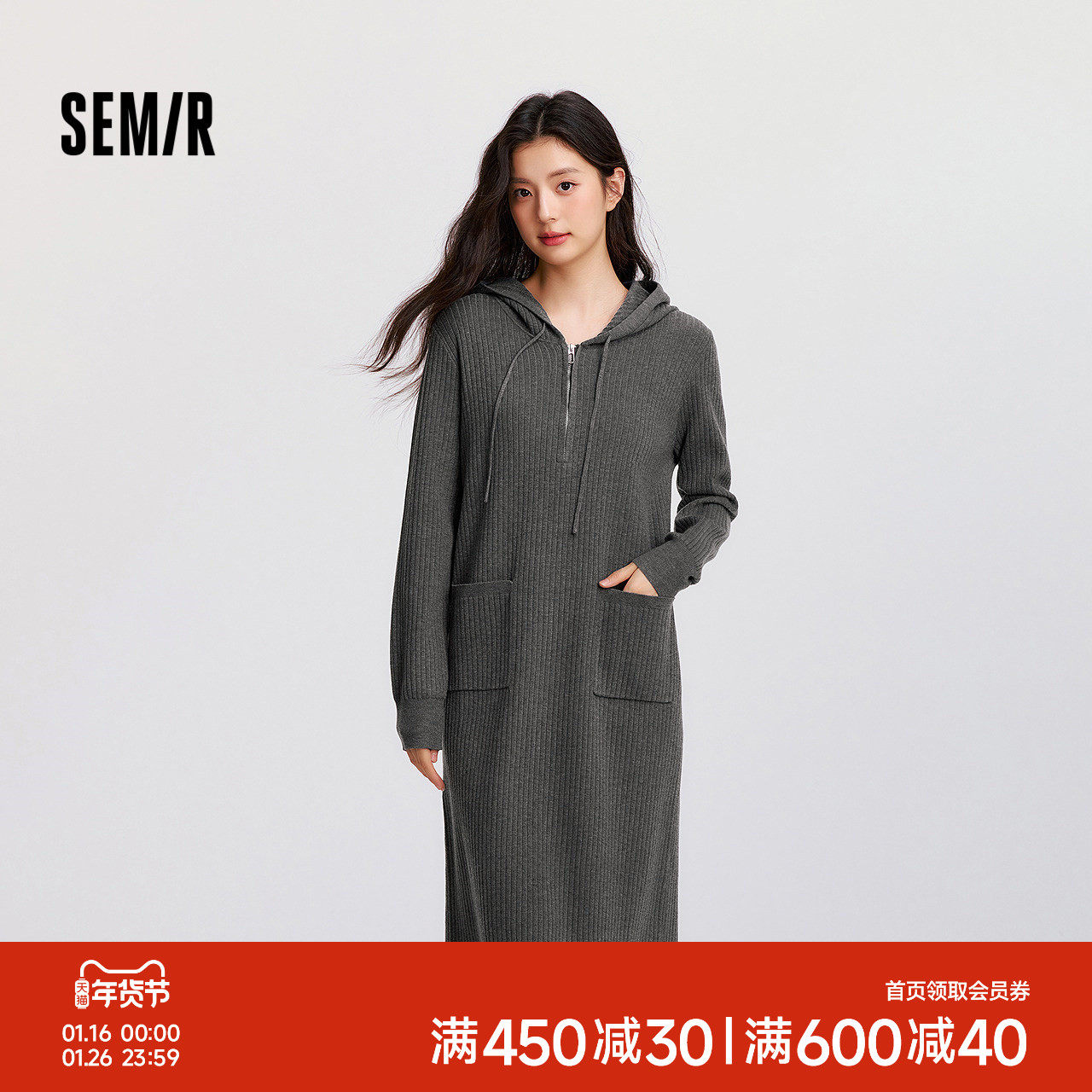 森马连衣裙女显瘦肌理纯色打底针织裙时尚温柔冬季连帽中长裙优雅,女装/女士精品,连衣裙,淘宝优惠券,粉丝福利购,淘宝优惠卷