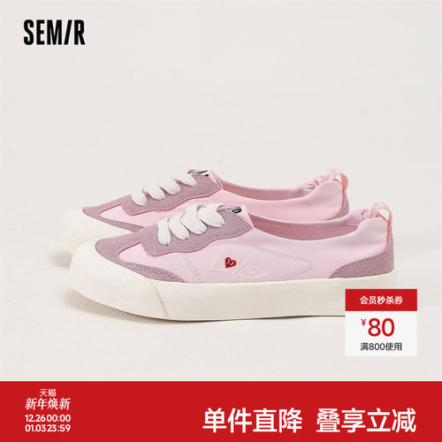 semir低帮圆头休闲帆布鞋