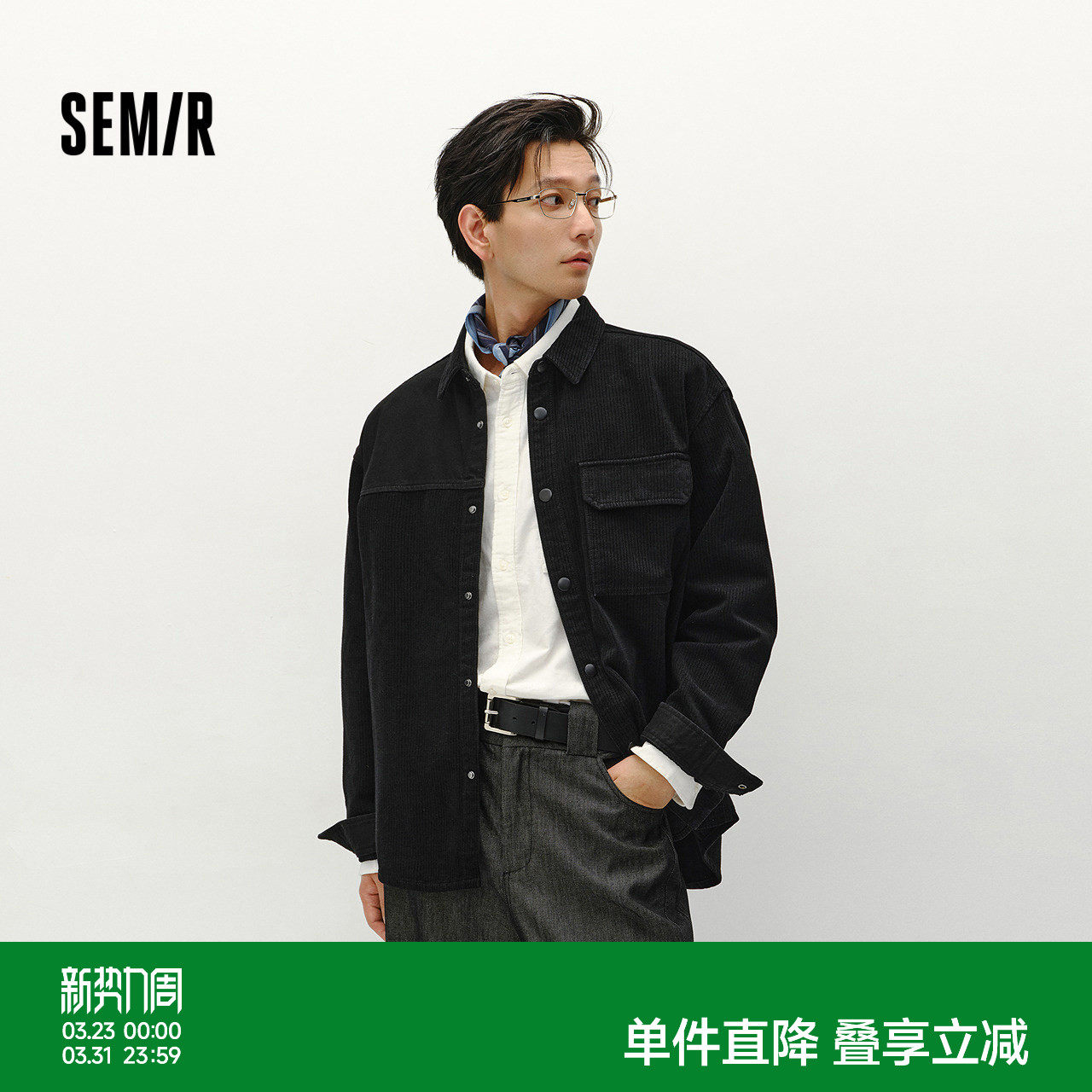 森马长袖衬衫男格纹绒感牛仔外套不规则下摆冬季宽松翻领上衣时尚