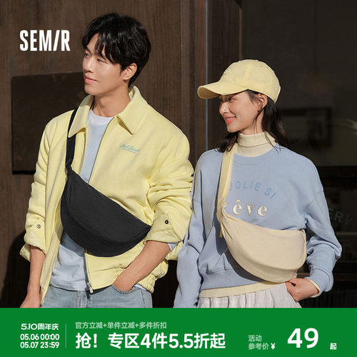 森马斜挎包男2024新款纯色