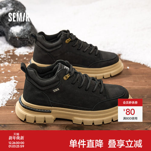 Semir男鞋黑色经典马丁靴