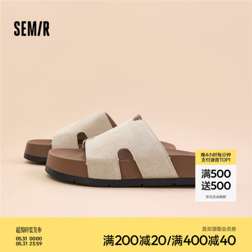 Semir女鞋时尚百搭一字拖