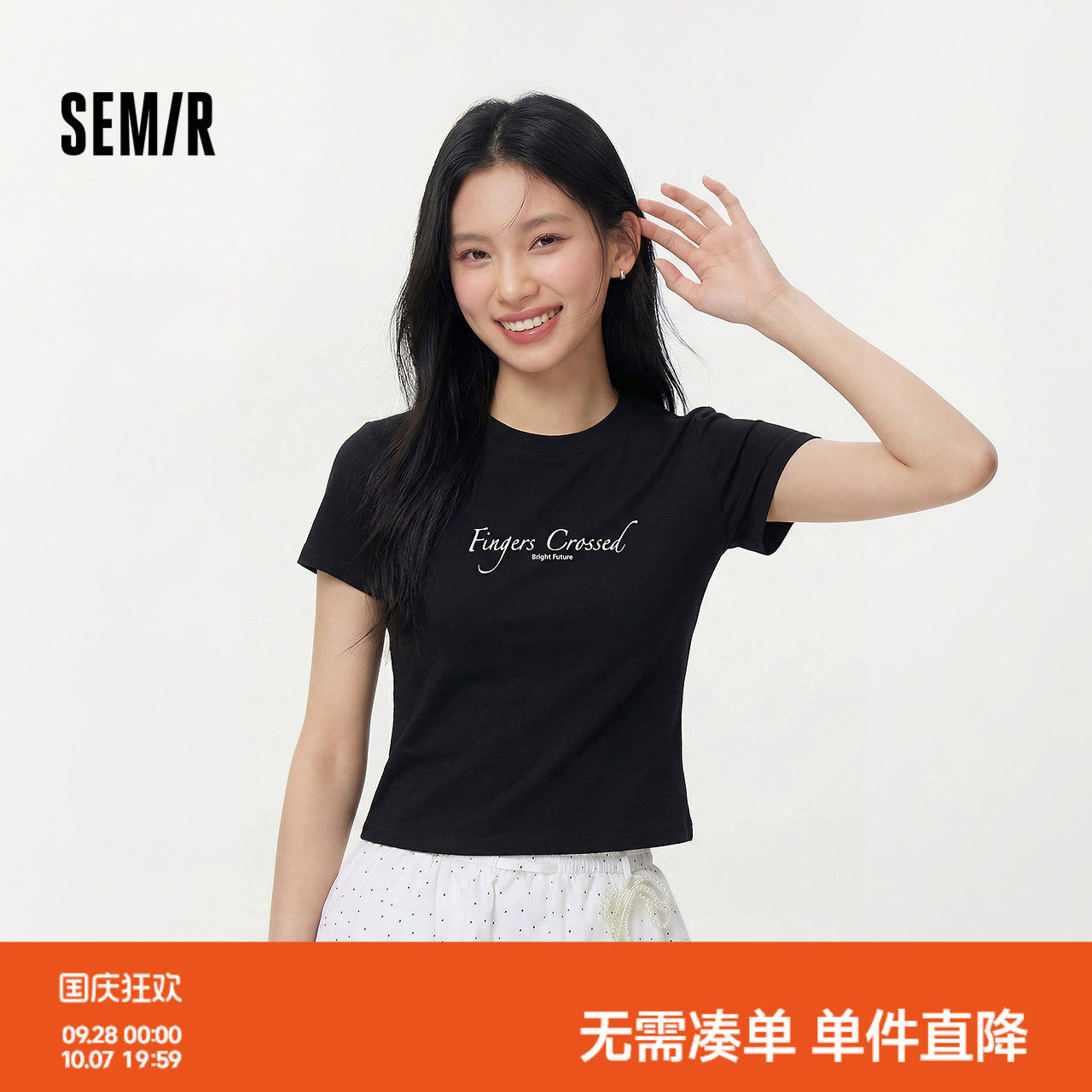 森马字母印花修身正肩短袖T恤女
