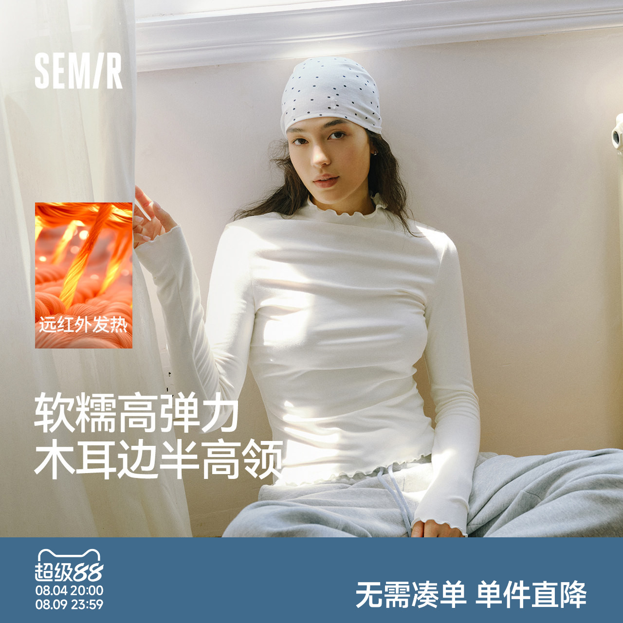森马半高领发热抓绒长袖T恤女