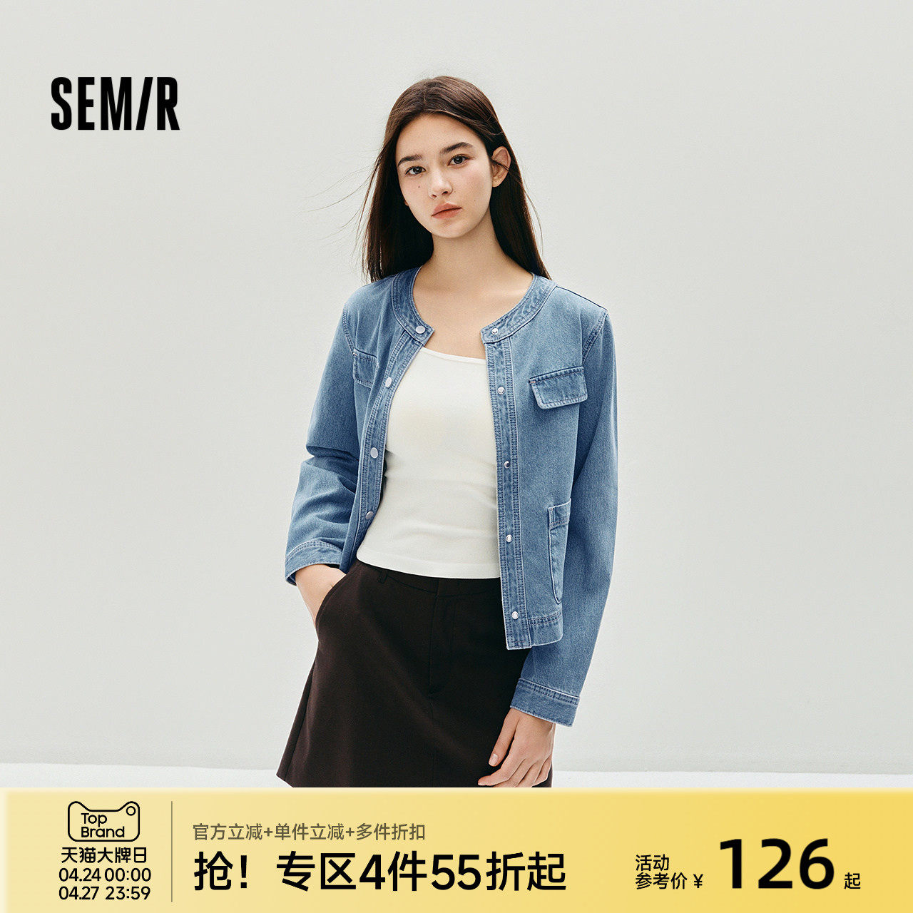 森马牛仔外套女秋季短款圆领2025新款小香风百搭时尚潮小个子夹克