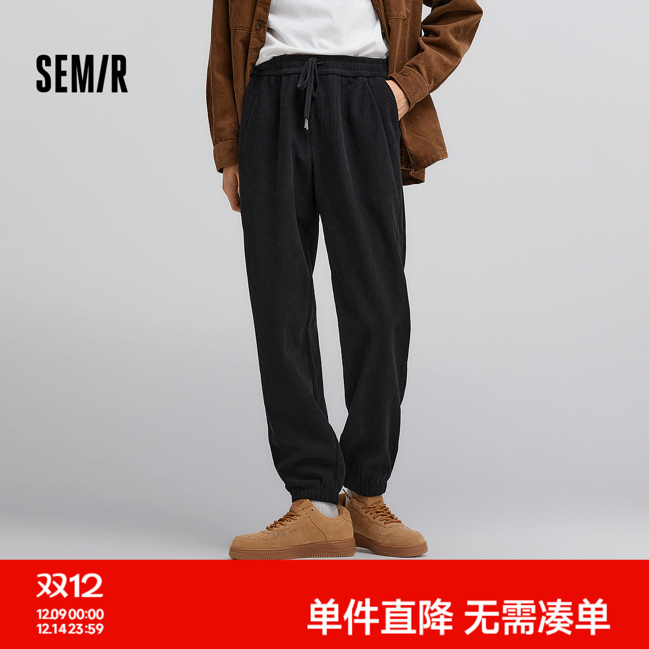 森马肌理灯芯绒宽松束脚休闲裤男