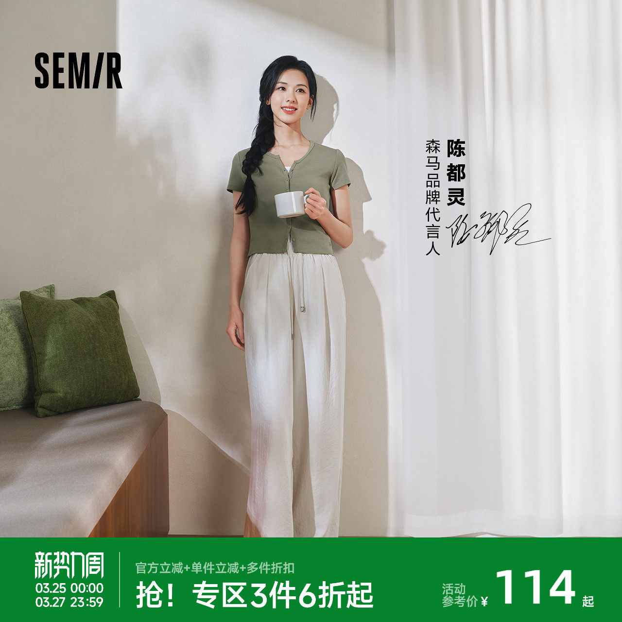 陈都灵同款森马休闲裤女夏季打褶肌理阔腿长裤松紧腰软糯奶芙裤子