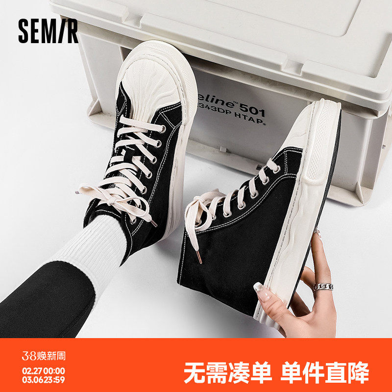 Semir帆布鞋女款2026春夏季休闲鞋子女黑色厚底布鞋ins潮百搭板鞋