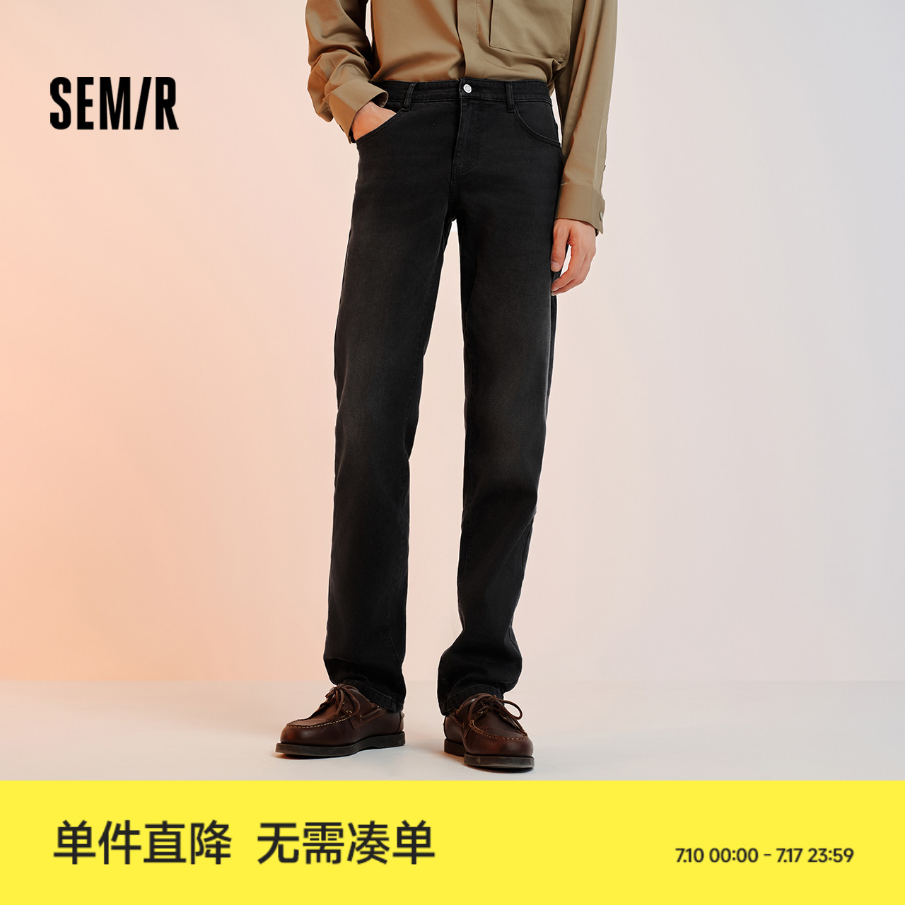 森马牛仔裤男2024冬季新款复古做旧水洗直筒裤子简约百搭长裤黑色