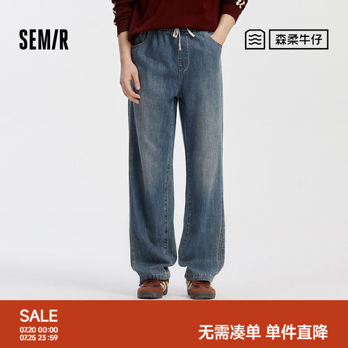 森马时尚复古宽松直筒牛仔长裤男