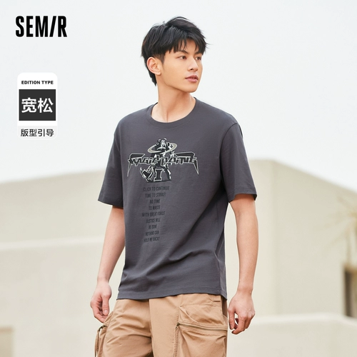 Semir, мультяшная летняя футболка с коротким рукавом