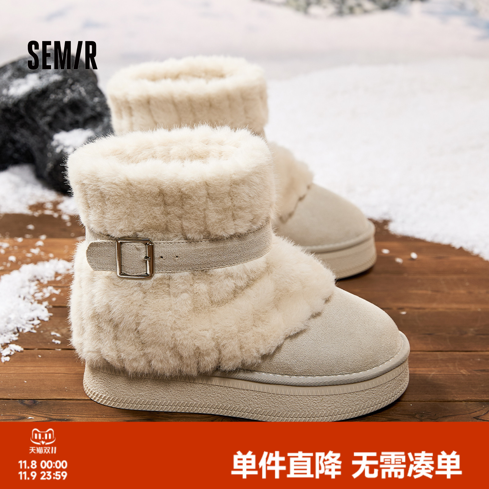 Semir冬季加绒加厚保暖雪地靴女