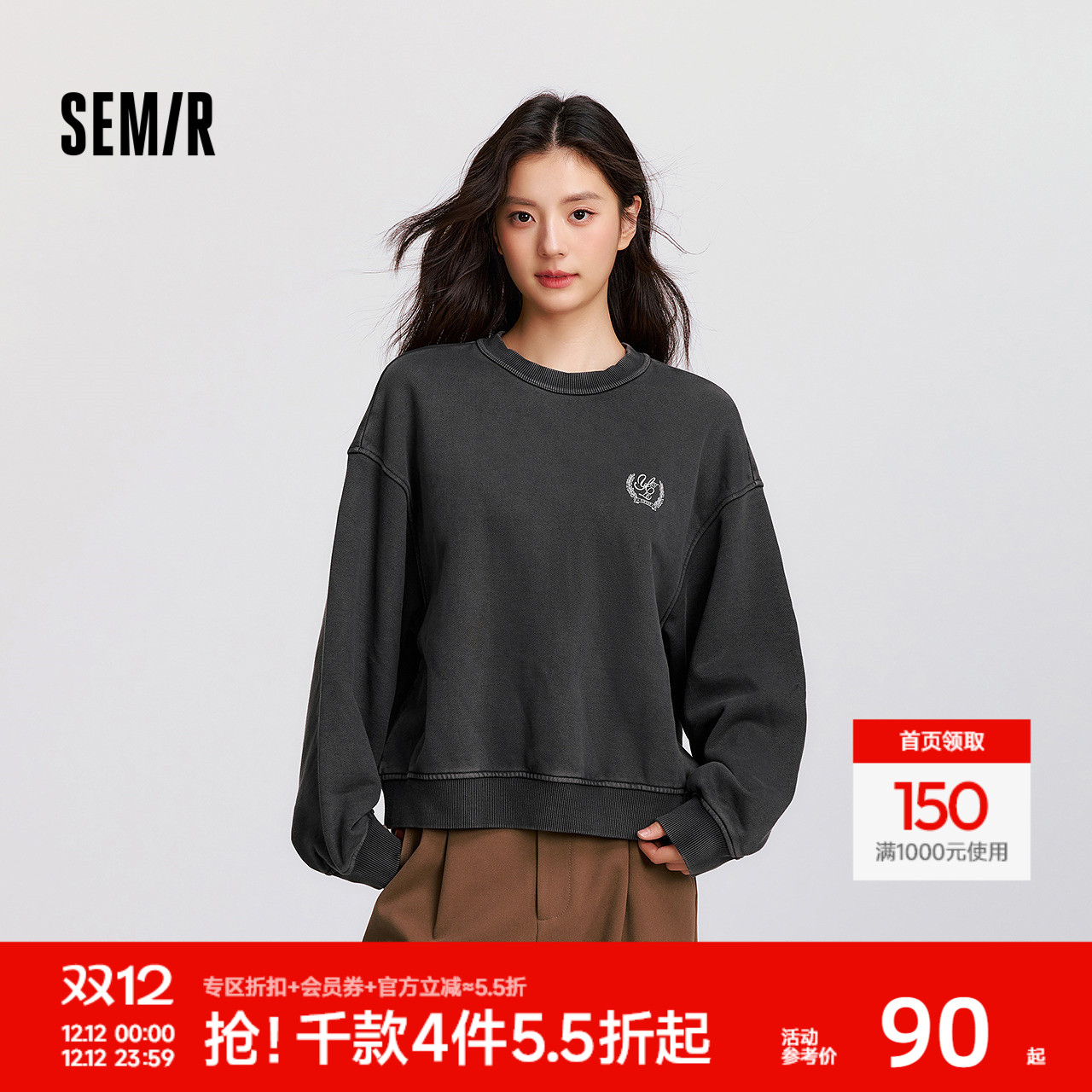 森马重磅宽松落肩做旧抓绒卫衣女