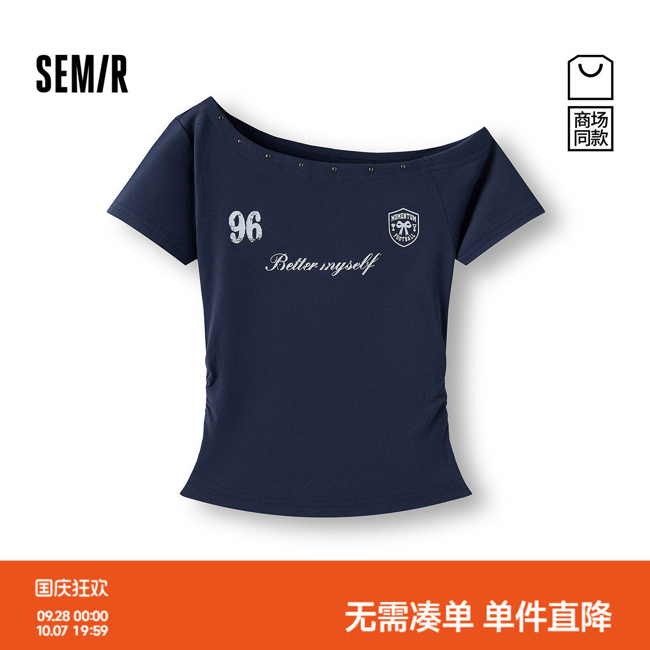 森马斜肩紧身字母短款短袖T恤女