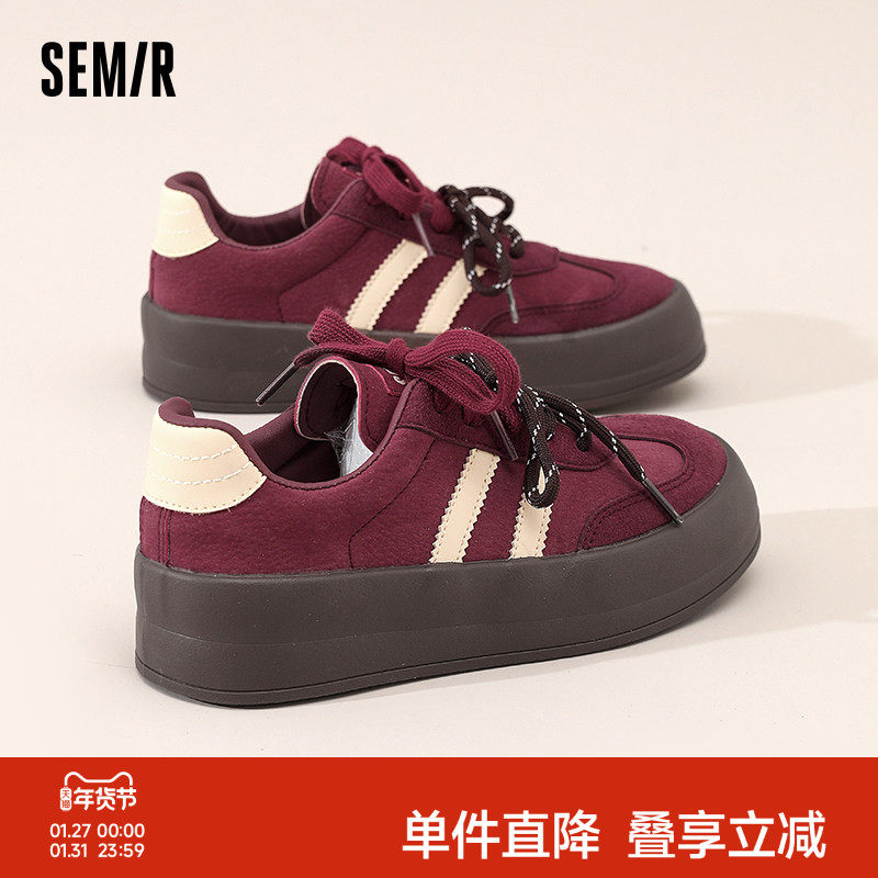 Semir红色德训鞋女2025新款秋冬女鞋厚底增高百搭运动休闲板鞋女,女鞋,德训鞋,淘宝优惠券,粉丝福利购,淘宝优惠卷