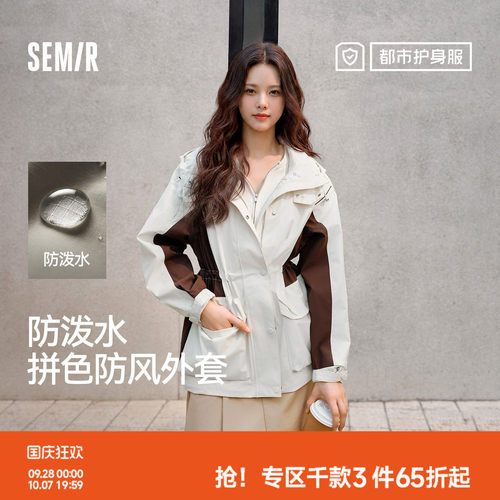 森马三防防风拼色中长款外套女