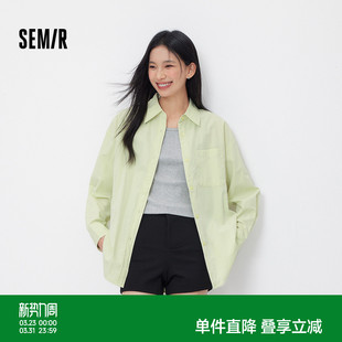 衬衣短背心松弛感潮流两件套 女春oversize肌理中长款 森马长袖 衬衫