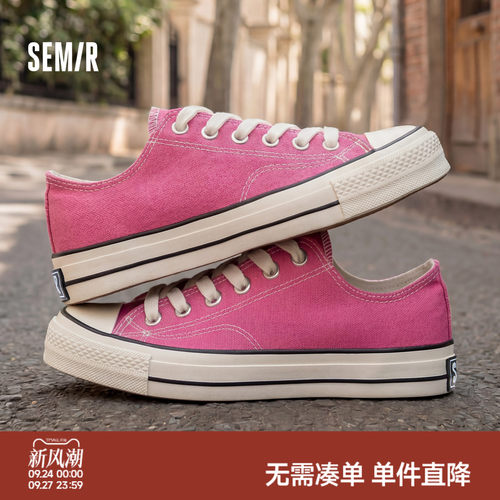 Semir情侣粉色低帮百搭帆布鞋
