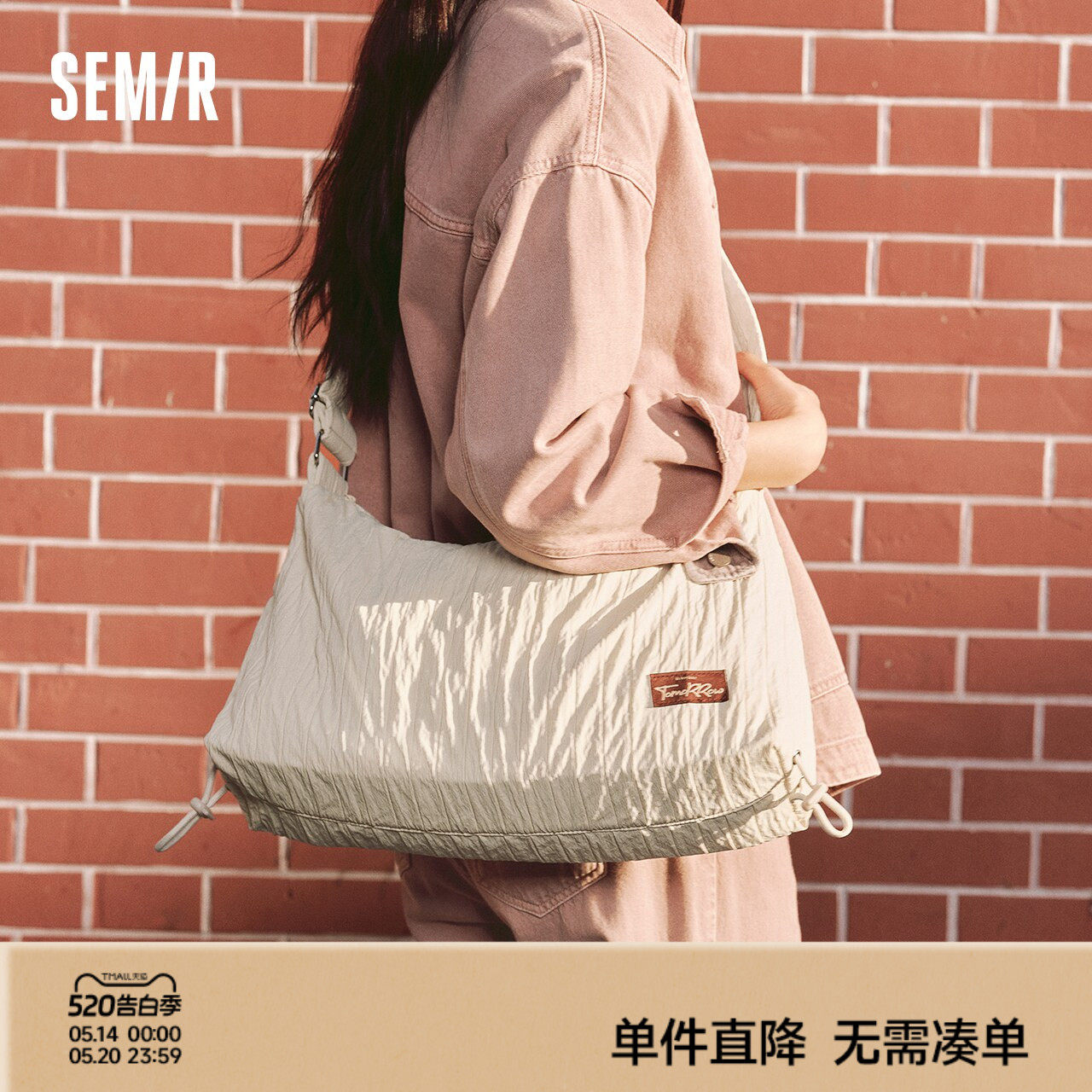 森马包包单肩包女2024新款温柔韩系褶皱饺子包大容量斜挎包慵懒风